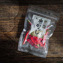 国内産 唐からし10g