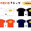 サムネイル： あぺたいとオリジナルTシャツ01型