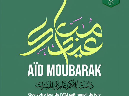 Message de Saudi News FR à l'occasion de l'Aïd Al Adha 1446-2025