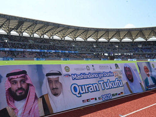 Le Ministère saoudien des Affaires Islamiques honore les lauréats du Prix International de Tanzanie pour la mémorisation du Noble Coran