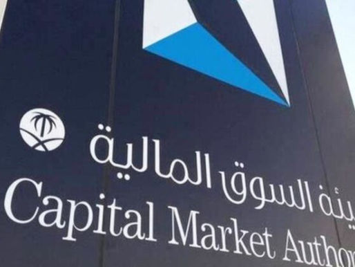 Les étrangers peuvent-ils investir dans des compagnies immobilières opérant à Makkah et à Al Madinah ?