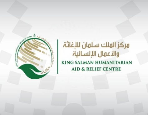 Arrivée du 57ème avion de secours saoudien en aide pour le peuple palestinien dans la bande de Gaza