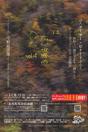 アーサーWS2025_11_アートボード 1.jpg