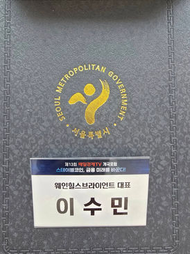 legally-backed stablecoin