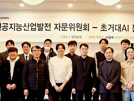 웨인힐스, 현 정부·민간 기관 AI 정책위해 자문위원회 발촉