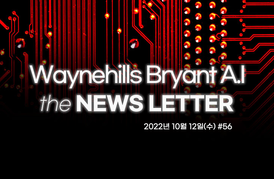 Wayne Hills Bryant A.I NEWS LETTER v.56