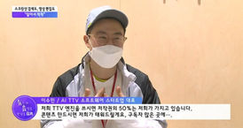 2021.04 A.I TTV 현대HCN 케이블방송