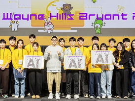 웨인힐스, 현 정부·민간 기관 AI 정책 및 실무 전파 위해 강연