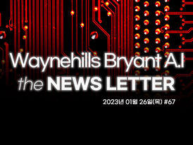Wayne Hills Bryant A.I NEWS LETTER v.67
