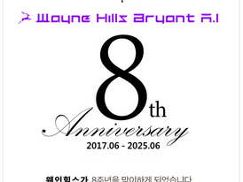 WAYNE HILLS 2017.06 - 2025.06