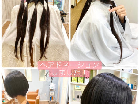 ヘアドネーション(髪の寄付)活動にも参加しています