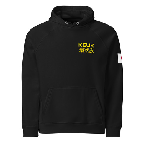 front view of keuk kanjo hooide