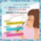 ビューティーフロア 予約システムのご案内