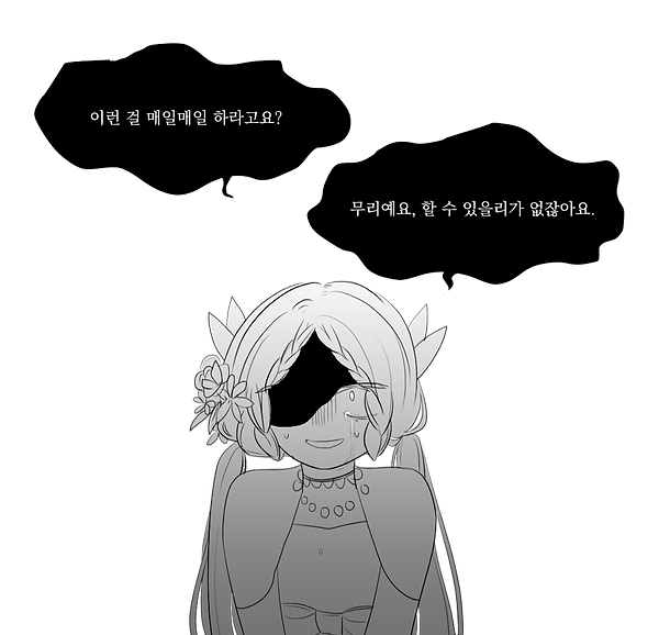 과거1.png