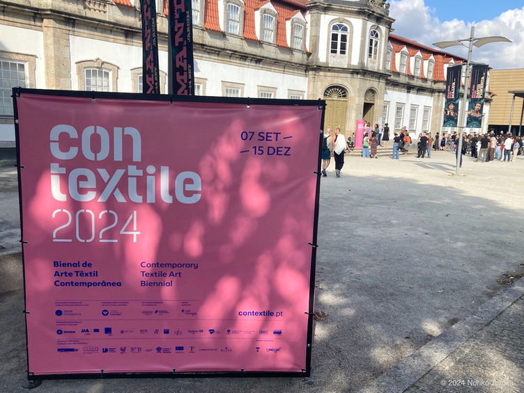 Contemporary Textile Art Biennial "Contextile 2024" in Guimarães, Portugal / "Contextile 2024" テキスタイルアートビエンナーレ (ギマランイス・ポルトガル)