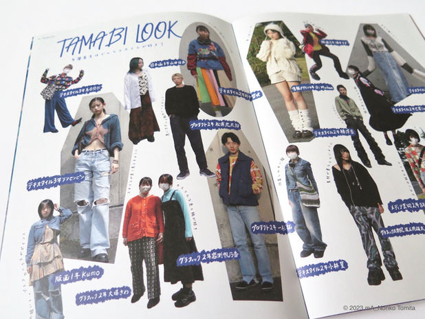 mA_vol.13 / Tama Art Univ Textile design_2