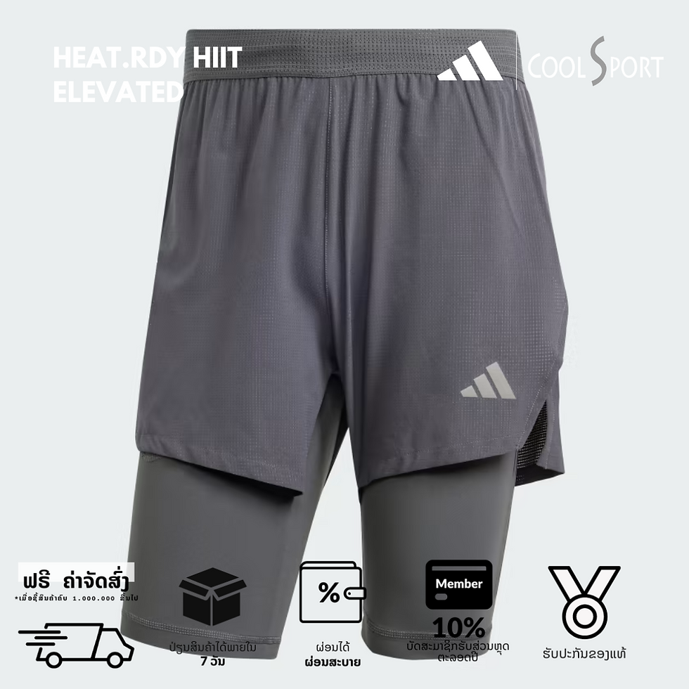 Thumbnail: HEAT.RDY HIIT ELEVATED