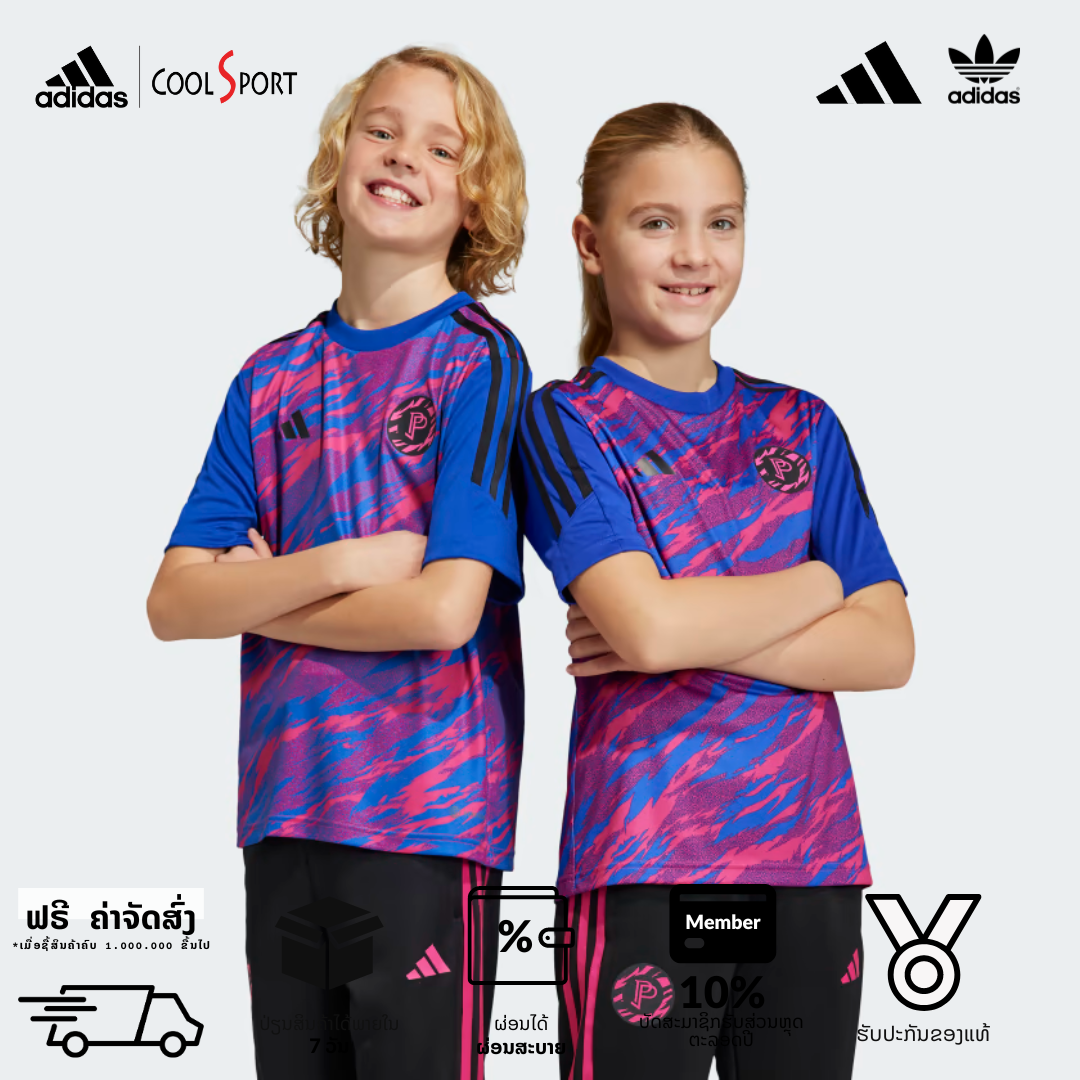 POGBA TRAINING JERSEY