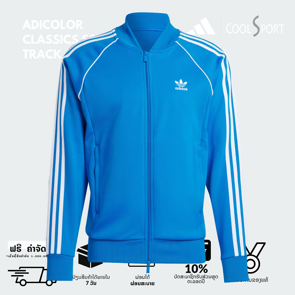 Thumbnail: ADICOLOR CLASSICS SST TRACK JACKET