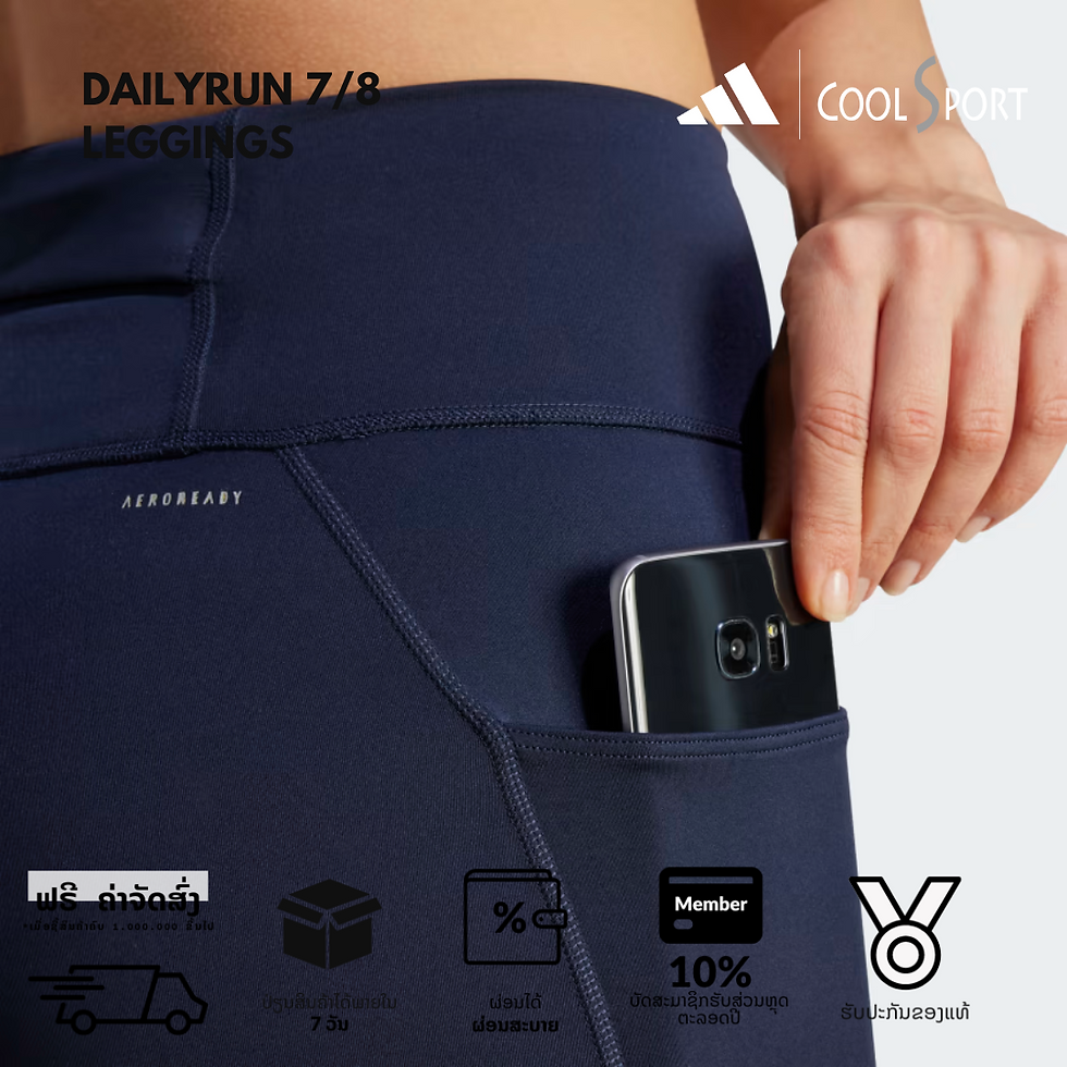 Thumbnail: DAILYRUN 7/8 LEGGINGS