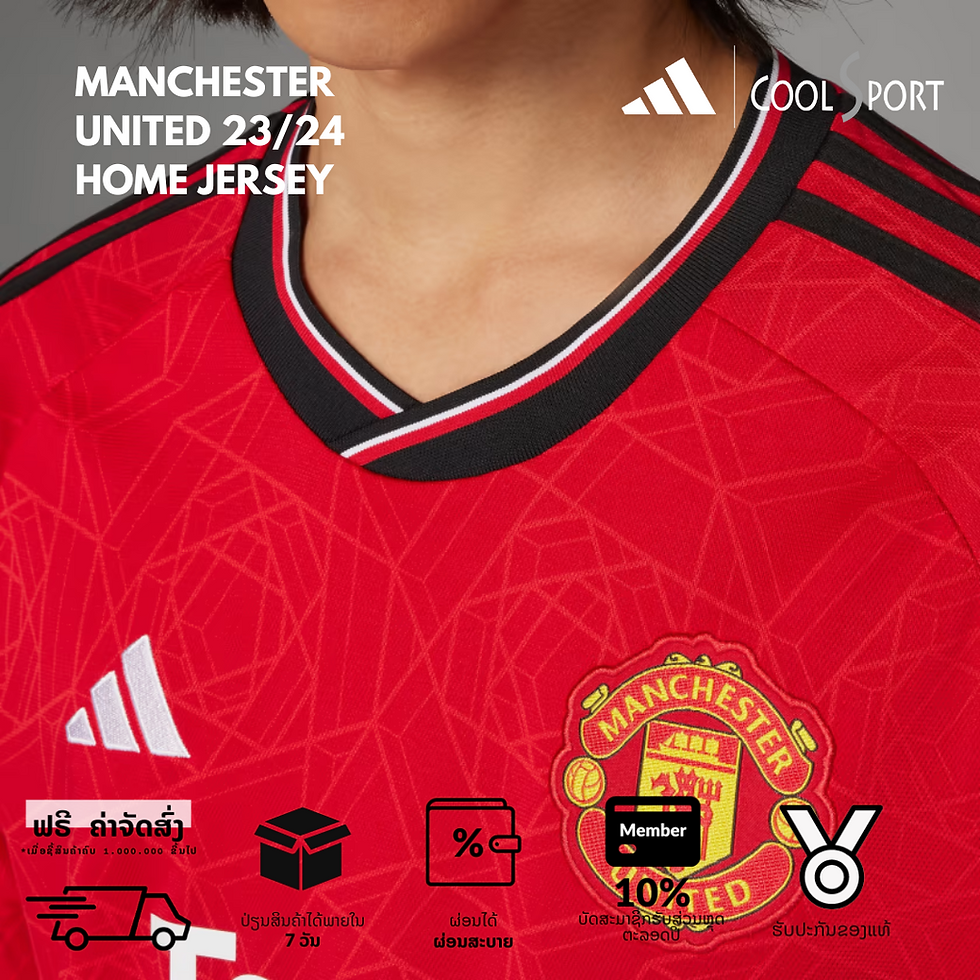 Thumbnail: MANCHESTER UNITED 23/24 HOME JERSEY