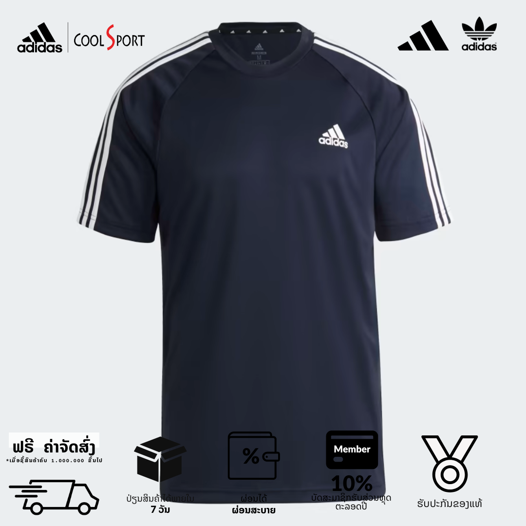 AEROREADY SERENO 3-STRIPES