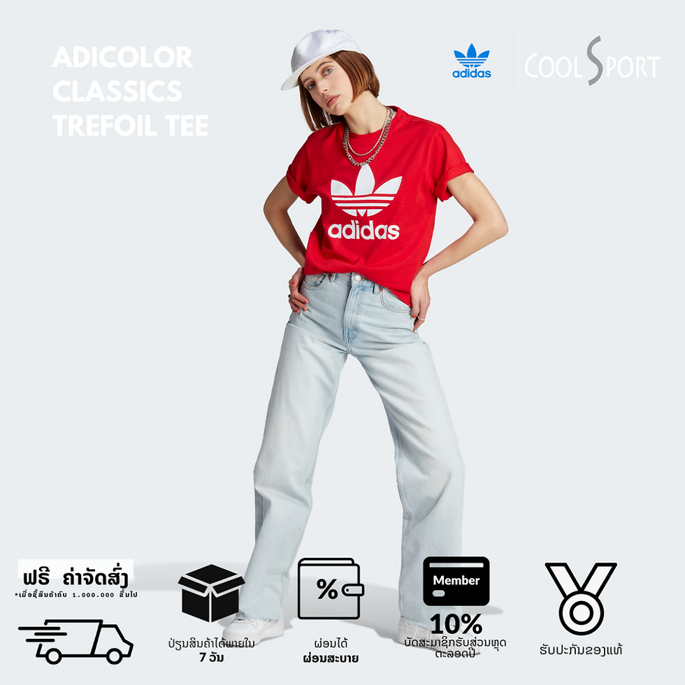 Thumbnail: ADICOLOR CLASSICS TREFOIL TEE