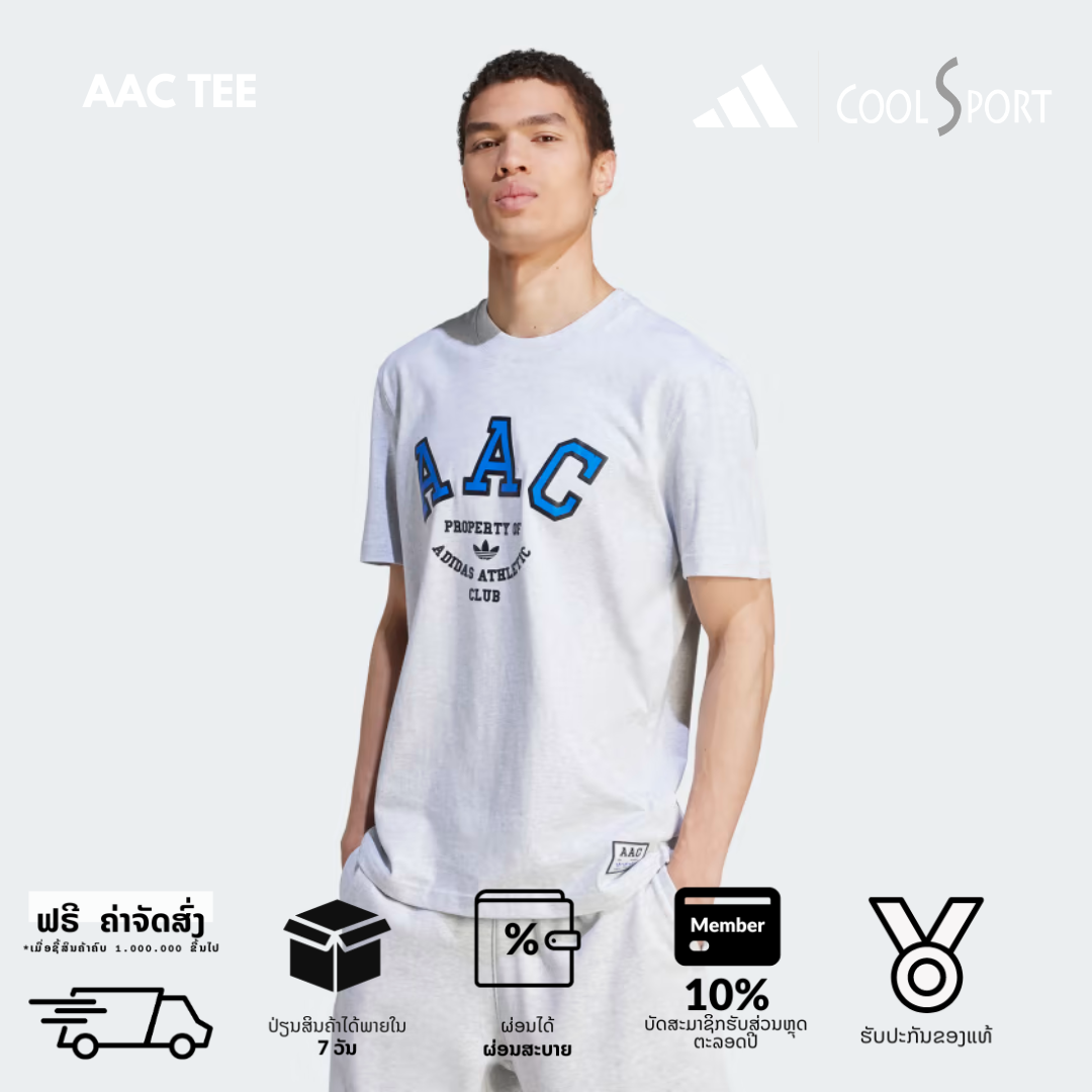 AAC TEE