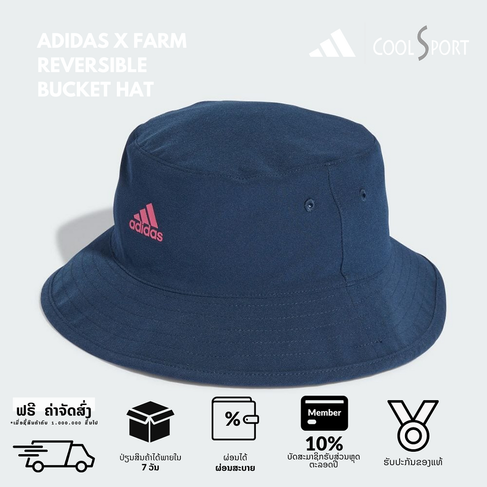 Thumbnail: ADIDAS X FARM REVERSIBLE BUCKET HAT