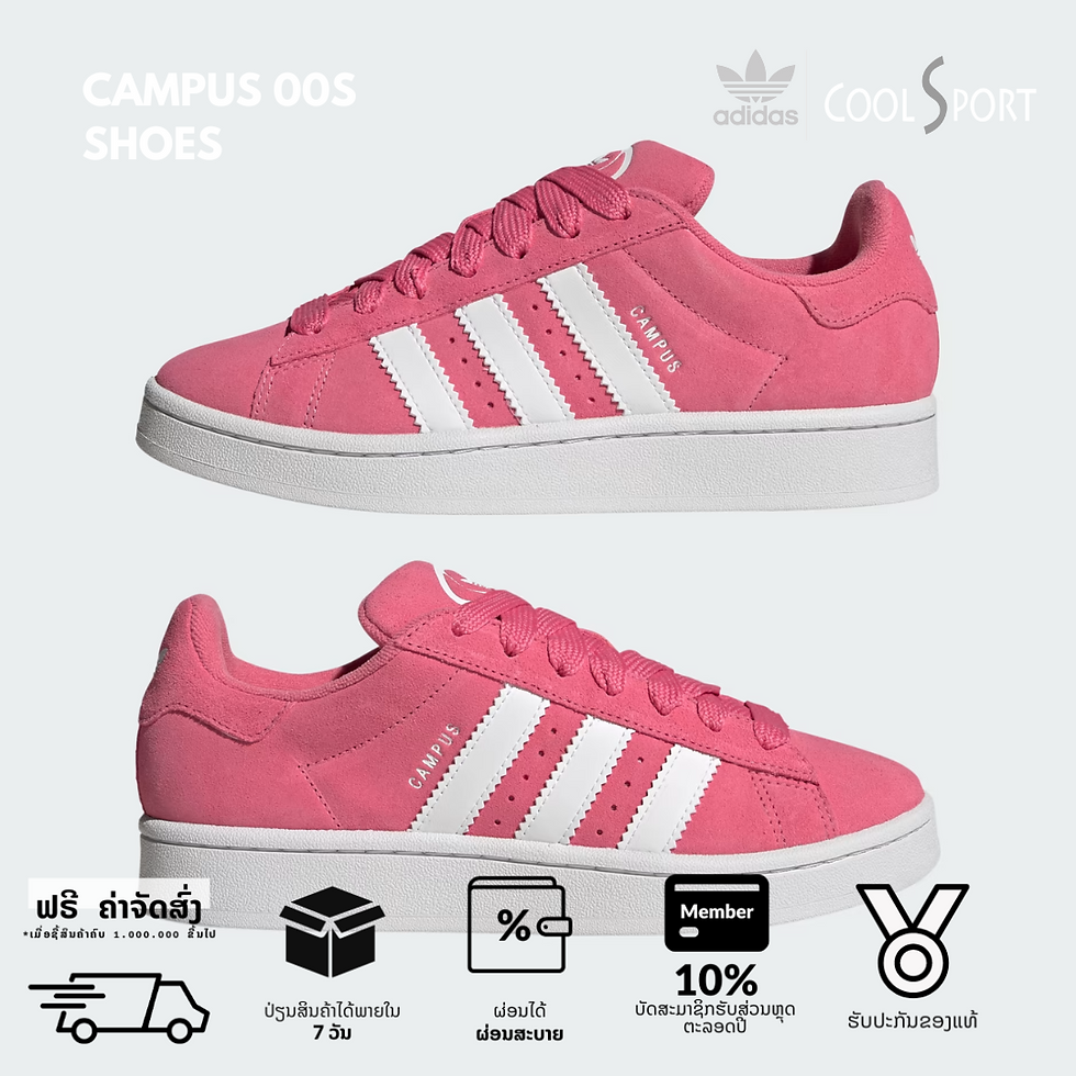 Thumbnail: CAMPUS 00S SHOES