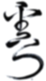 NuageDansant_HRes2.jpeg