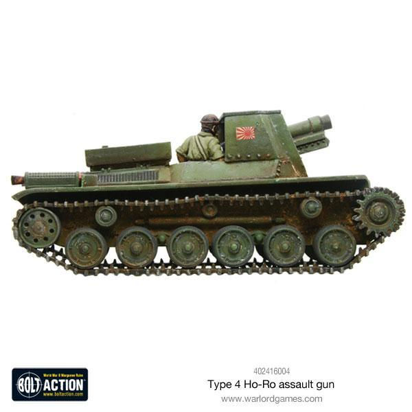 Thumbnail: Japanese Type 4 Ho-Ro Self-Propelled Gun