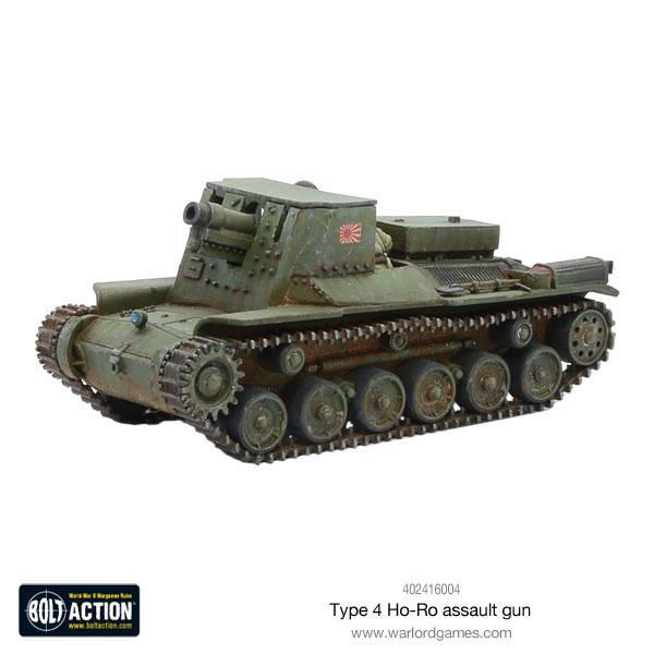 Thumbnail: Japanese Type 4 Ho-Ro Self-Propelled Gun