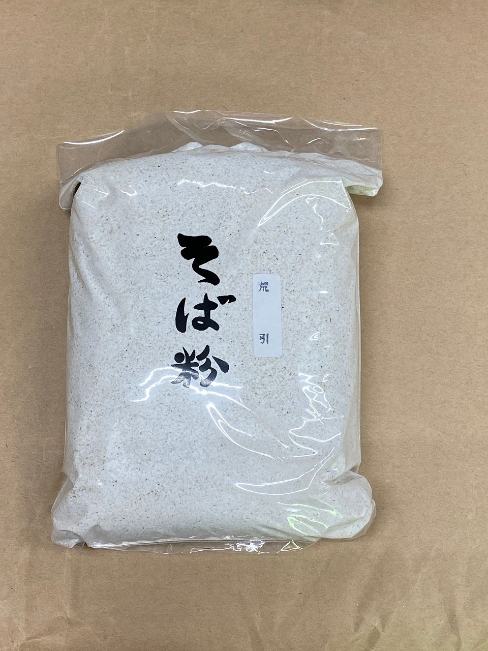 荒引　1㎏