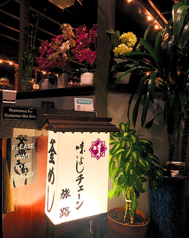Tabi-ji Front Area