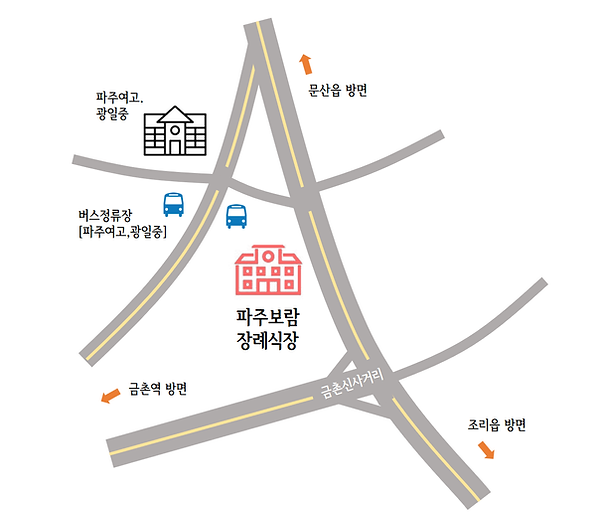 파주점 약도.png
