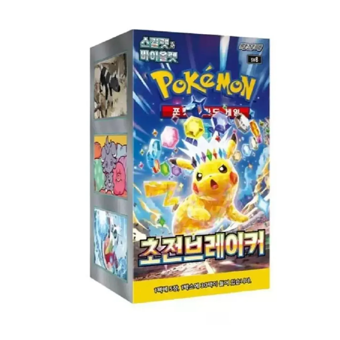 Pokemon Super Electric Breaker SV8 Booster Box