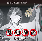 S__15433740.jpg