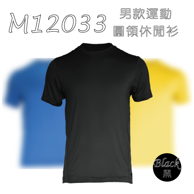 Miniaturbild: U.CR+ 男款運動圓領休閒衫