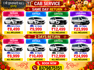Pune to Tuljapur cab