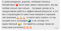Данил
