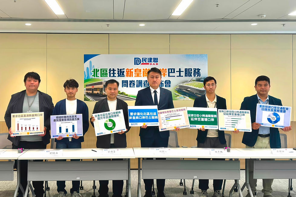 民建聯促加強新皇崗口岸交通配套 調查:逾八成北區居民冀增加日間巴士服務