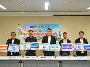 「幸福北都」 | 北都居民「職住平衡」情況及期望問卷結果