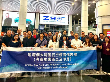 香港首個低空經濟代表團出訪馬來西亞及印尼,葛珮帆盼推動低空經濟國際產業交流與務實合作