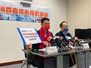 民建聯公布「消費者信心指數」調查結果,市民對本港經濟前景展望轉樂觀