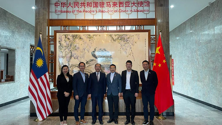 2022.09.06拜會中國駐馬來西亞大使