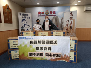 向觀塘警署送抗疫物資