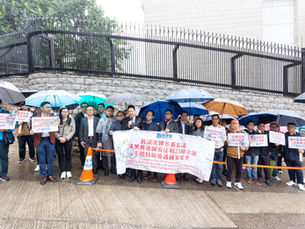 民建聯抗議美國妄議抹黑香港國安法和23條立法,干擾特區維護國家安全