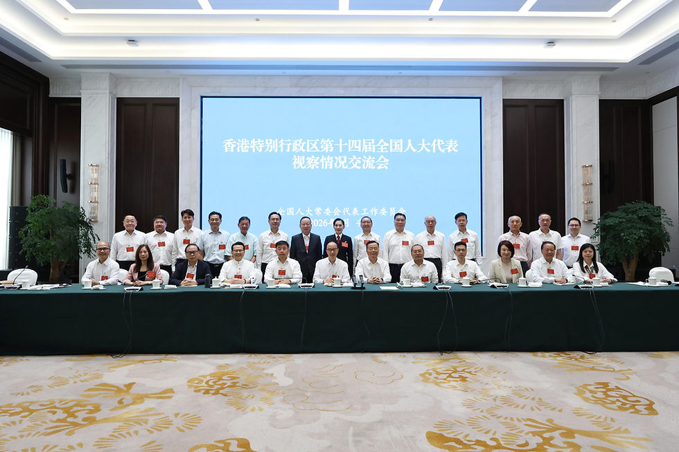 港區全國人大代表團結束安徽調研,建言深化皖港合作發展