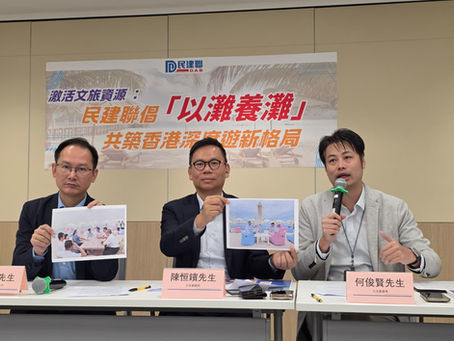 「以灘養灘」激活文旅資源 共築香港深度遊新格局